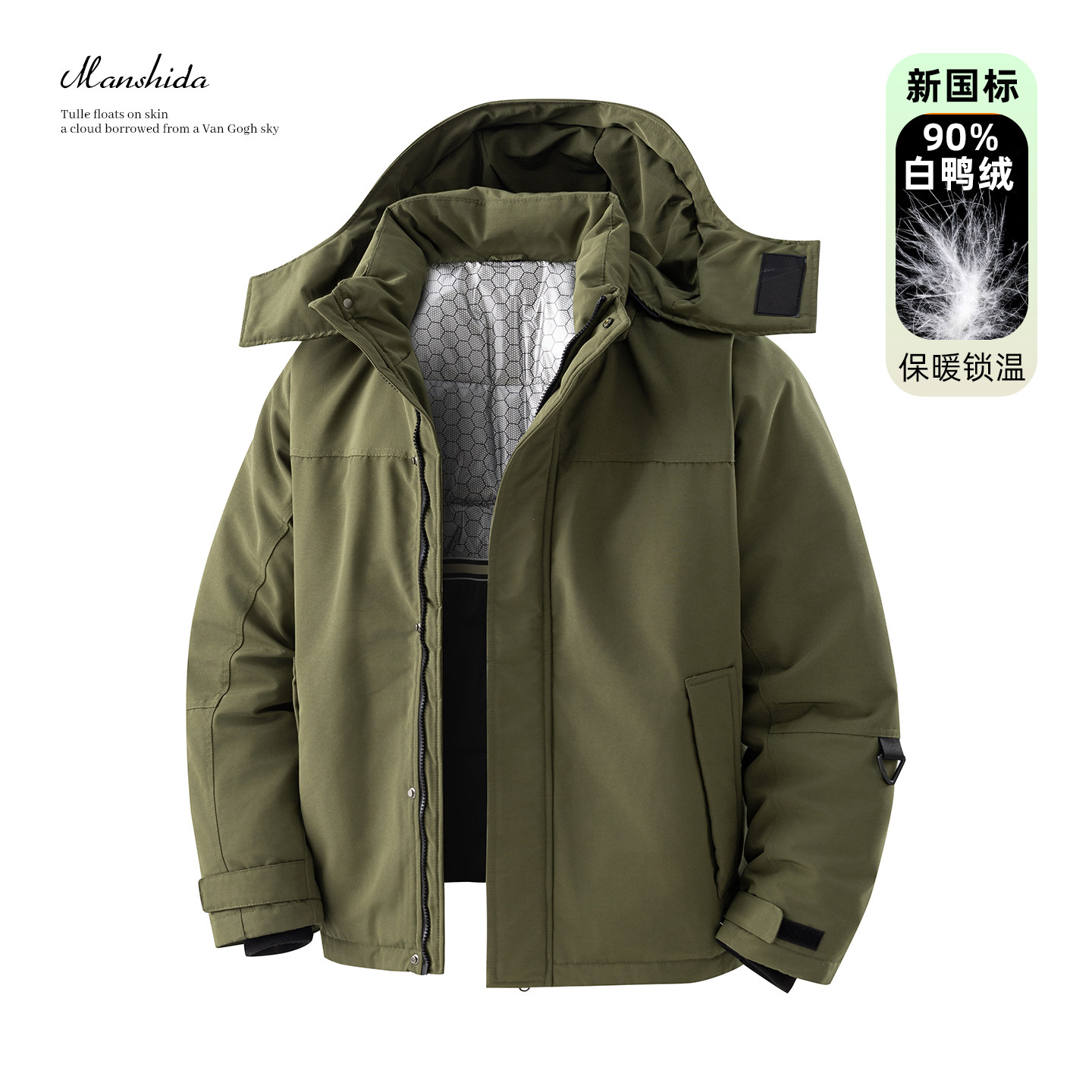 高端冬季外套男款可拆卸帽子羽绒服加厚保暖户外防风上衣2025新款