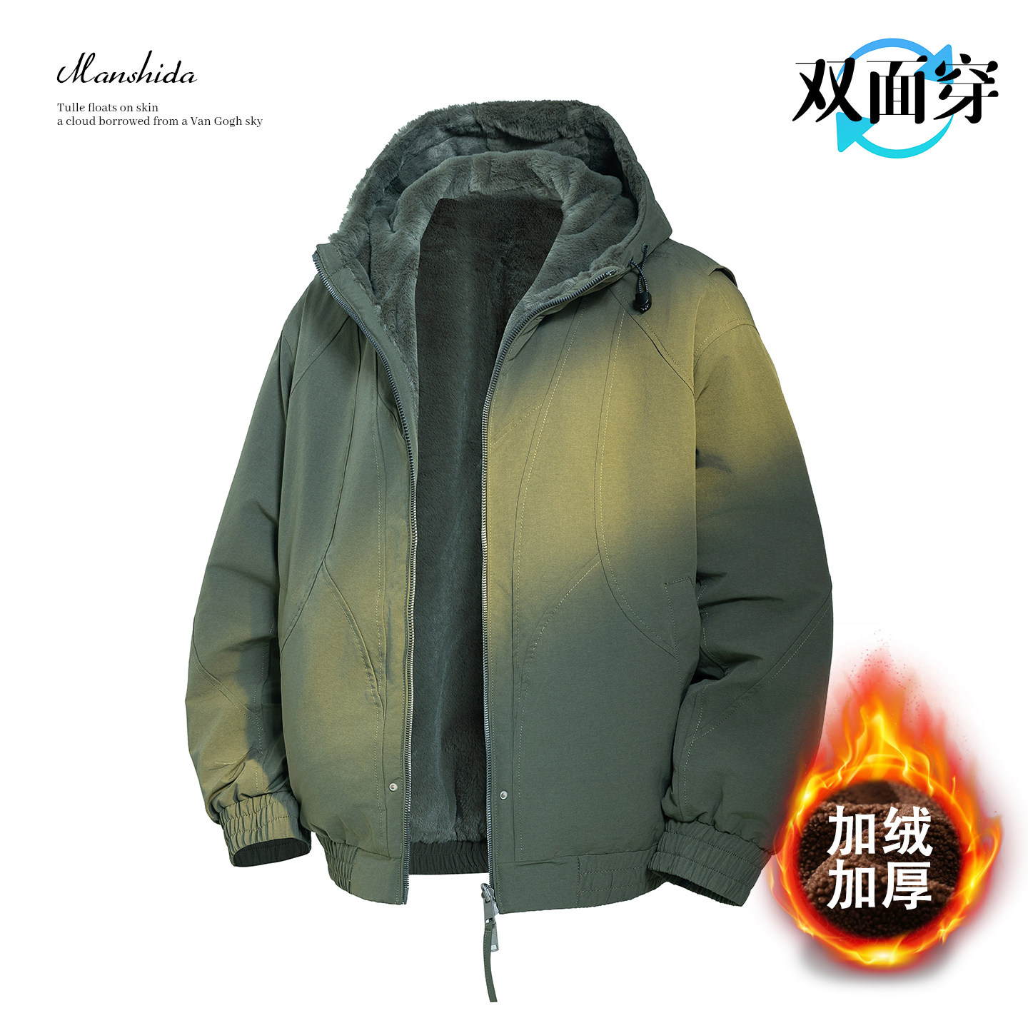 双面穿连帽棉衣男款加绒加厚外套冬季保暖仿貂毛座山雕派克服袄子