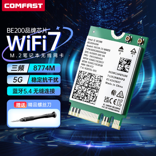 comfast无线网卡一年质保