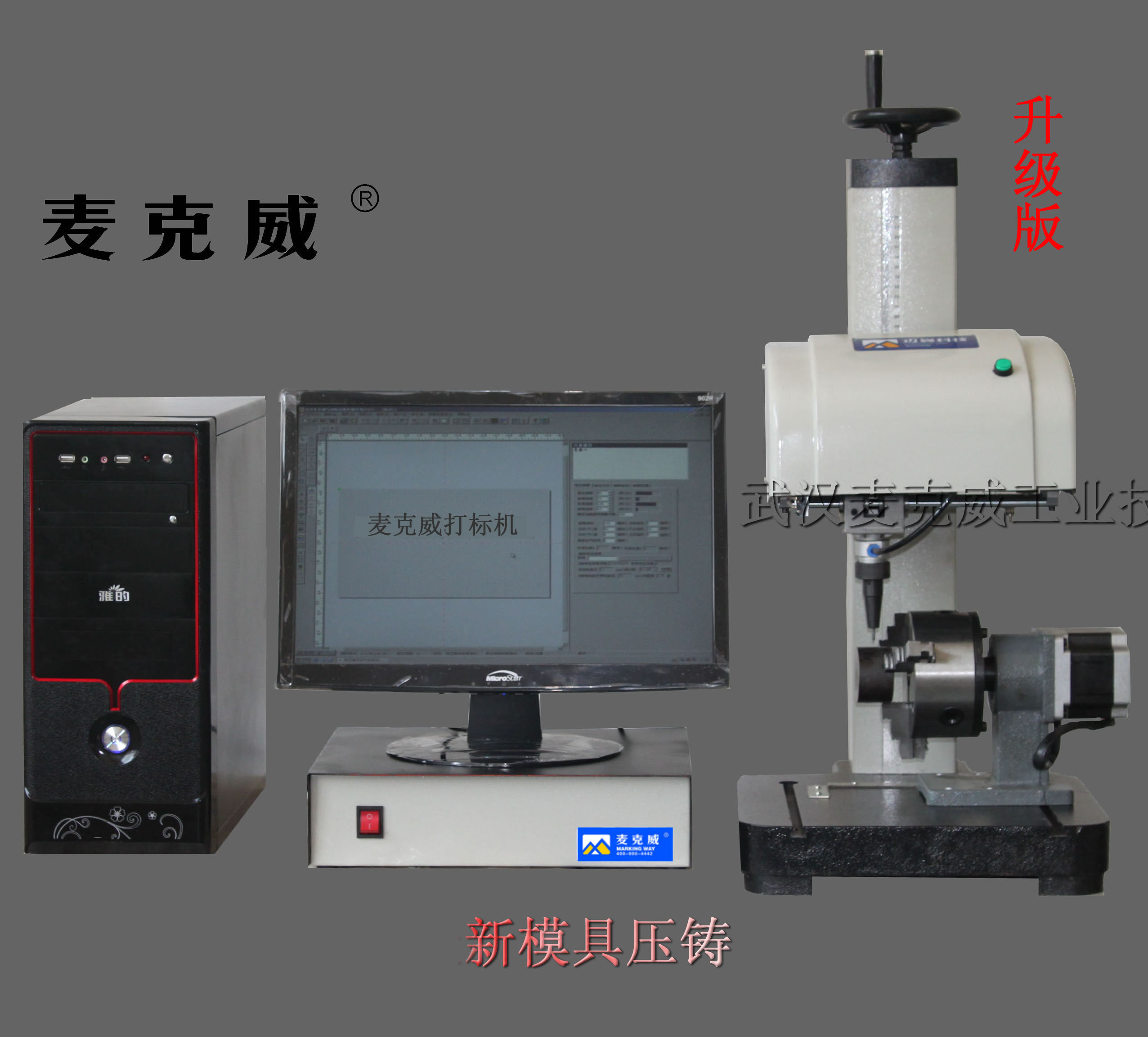 旋转产品美观质量更稳气动打标机