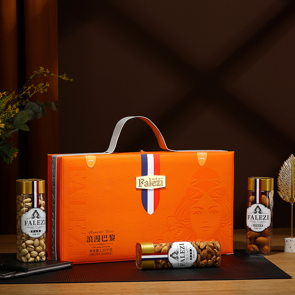 法乐兹坚果礼盒浪漫巴黎1650g