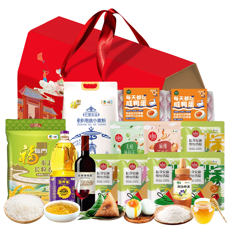 中粮粮油大礼包家宴粽情端午H型粽子粮油杂粮多种组合装端午送礼