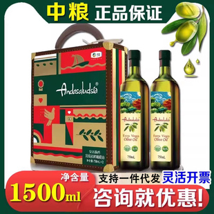 中粮安达露西特福临门特级初榨橄榄油礼盒烹饪节日礼福利1500ml