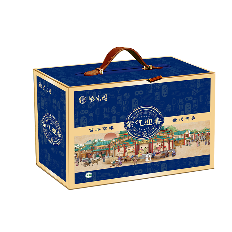 紫光园熟食礼盒清真食品