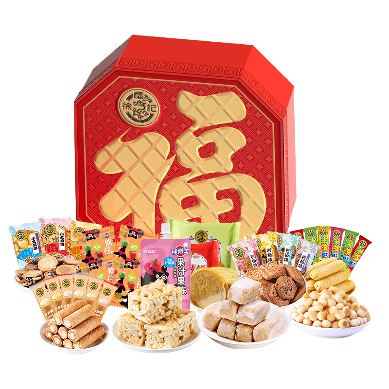 徐福记糖果礼盒八福来财1408g