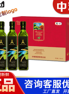 安达露西橄榄油礼盒235ml*3