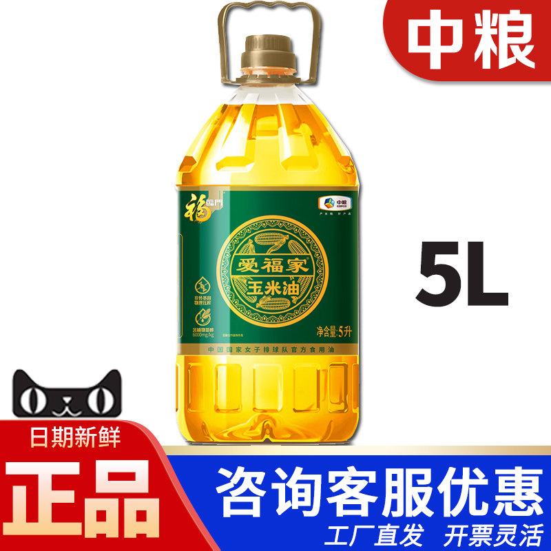 中粮福临门爱福家玉米油5L图片
