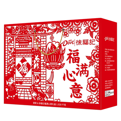 徐福节日送礼巧克力德芙