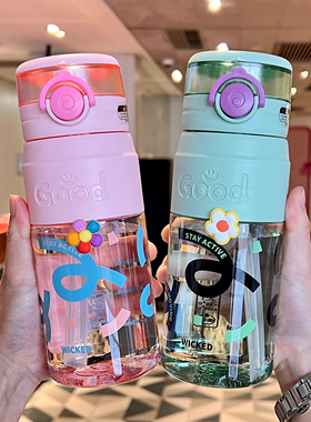 成人吸管水杯孕妇产妇高颜值水壶便携夏日女生专用杯子刻度新款女