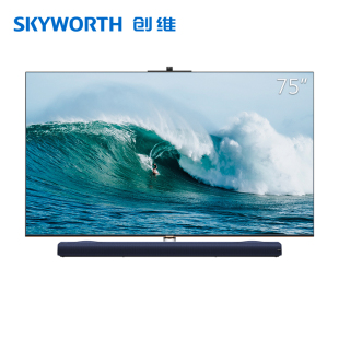 75Q91 75英寸远场语音128G大内存8K超高清智能电视 创维 Skyworth