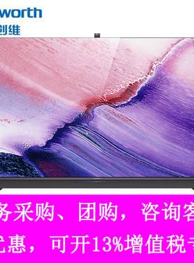 Skyworth/创维 55G71 65G71全面屏AI摄像头4K超高清智能电视75G71