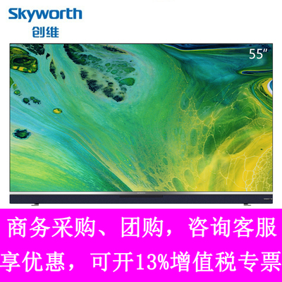 创维全面屏4k超高内置摄像头