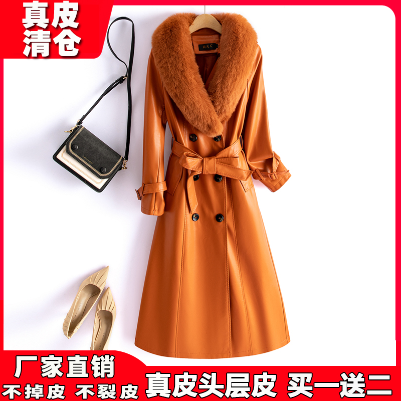 真皮皮衣女中长款过膝毛领大衣