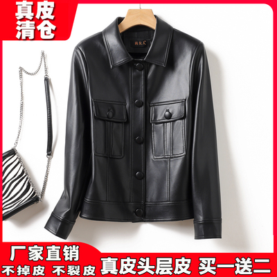 真皮皮衣女短款绵羊皮夹克