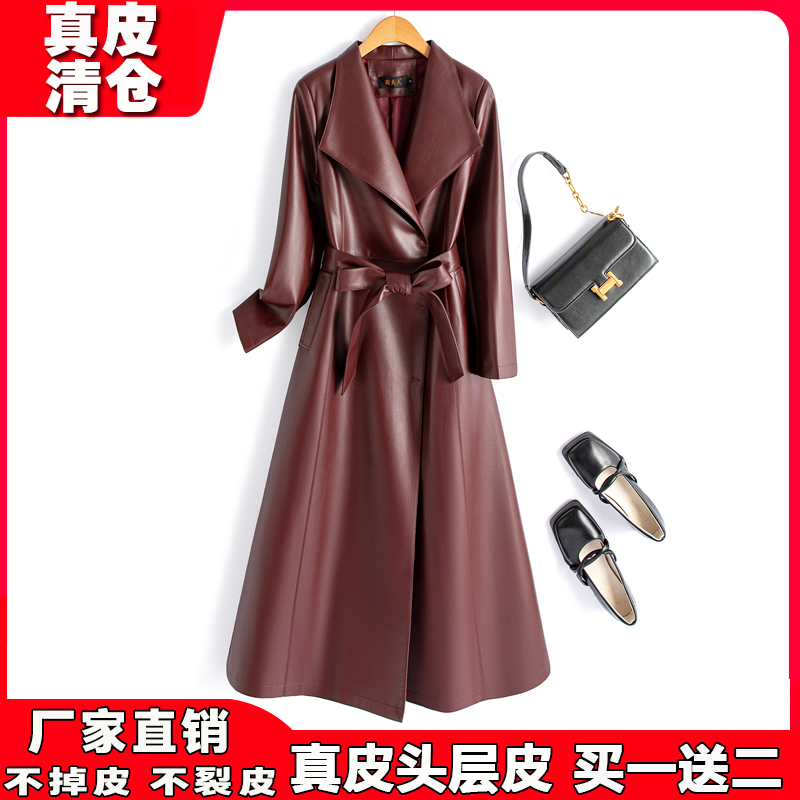真皮皮衣女长款过膝气质羊皮风衣