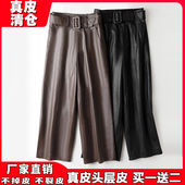 真皮皮裤 潮 海宁宽松显瘦绵羊皮垂感休闲长裤 女九分阔腿裤 秋冬新款