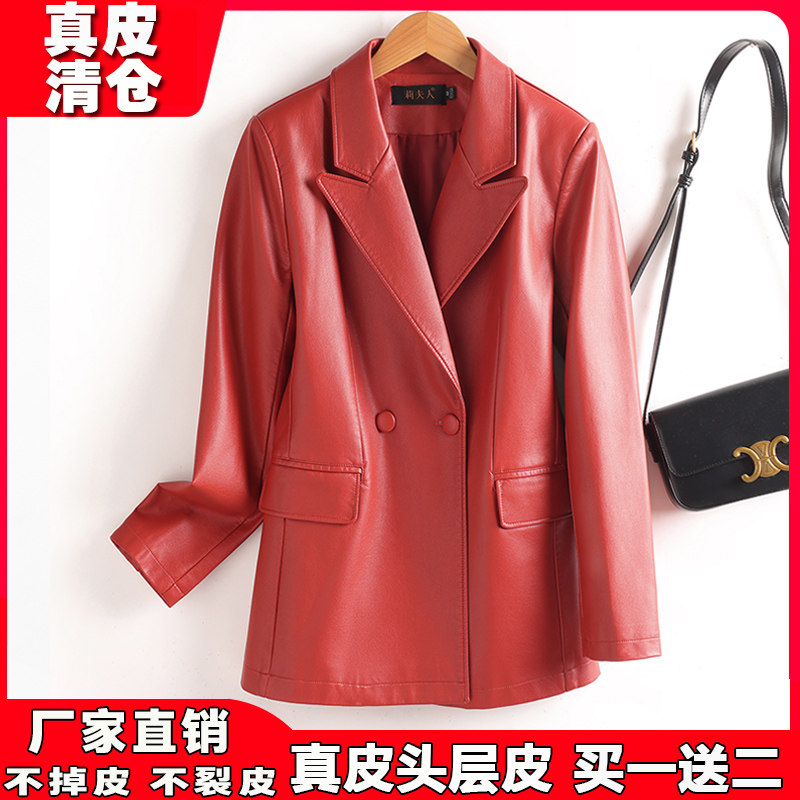 2025春秋新款海宁真皮皮衣女修身绵羊皮西服气质中长西装夹克外套,女装/女士精品,皮衣,淘宝优惠券,粉丝福利购,淘宝优惠卷