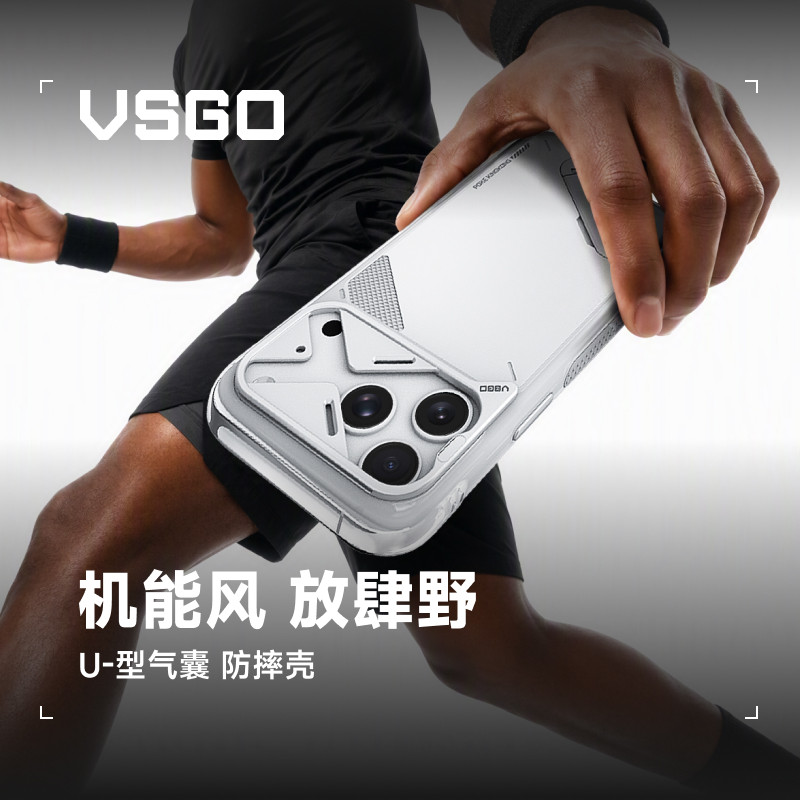 【新品】VSGO微高威高适用苹果iPhone18pro/17promax相机键全包磁吸手机壳磨砂防摔MagSafe保护壳套高级感图片