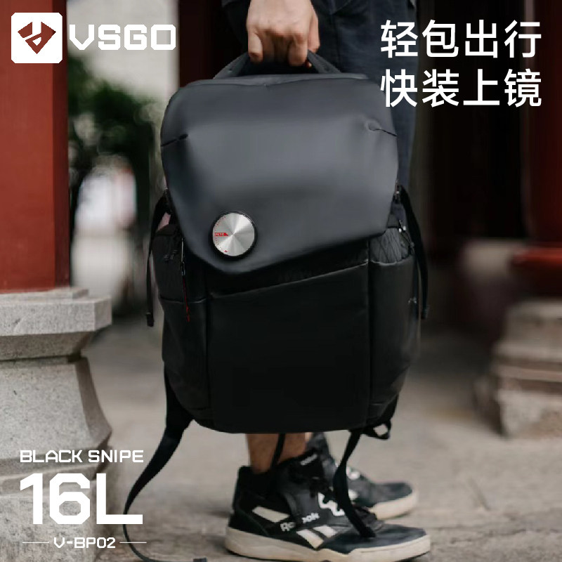 VSGO微高黑鹞摄影包16L/20L相机双肩包 微单反威高相机包无人机双肩包相机专业一体相机包轻量化背包