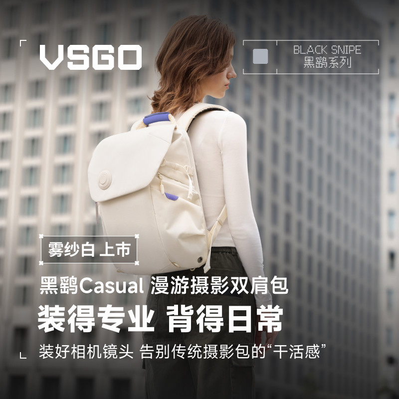 【新品首发】VSGO微高黑鹞漫游摄影包16L22L相机双肩包微单相机包专用背包单反威高无人机大容量户外出电脑图片