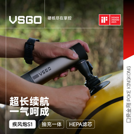VSGO疾风炮S1户外充气泵8合1露营帐篷抽气电动气垫背包船打气筒