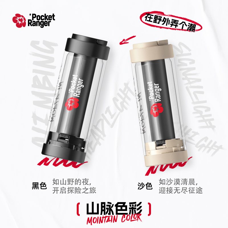 VSGO萤火虫随行灯5合1户外灯