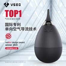 VSGO微高小倒蛋避尘气吹相机一体式清洁单向吹气球清灰镜头皮老虎不倒翁皮吹子强力除尘神器吹尘器球洗耳球