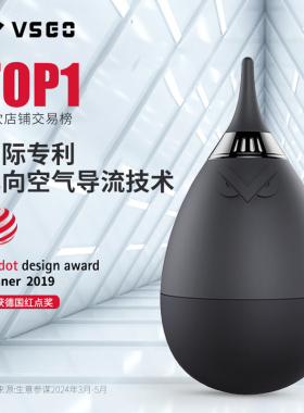 VSGO微高小倒蛋避尘气吹相机一体式清洁单向吹气球清灰镜头皮老虎不倒翁皮吹子强力除尘神器吹尘器球洗耳球