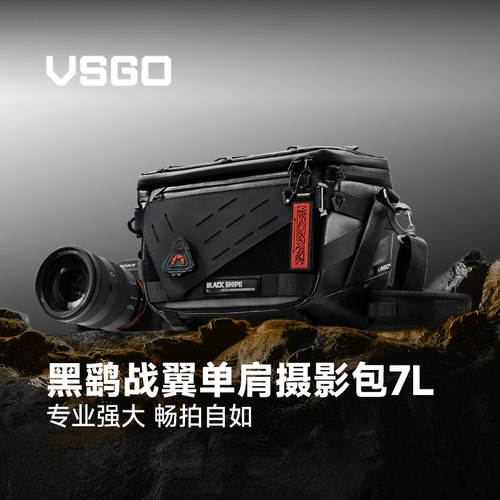 【新品首发】微高vsgo黑鹞Pro战翼7L单肩斜挎高端摄影包专业内胆相机包男便携户外镜头单反收纳防水包佳能