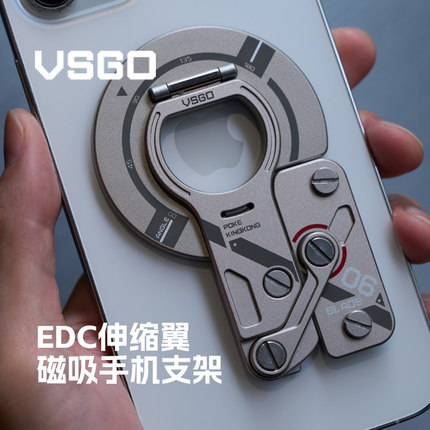 【新品】VSGO微高威高磁吸手机支架便携摄影支架适用iPhone苹果magsafe桌面支撑架安卓通用手持拍照自拍杆