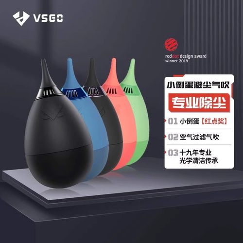 VSGO微高小倒蛋气吹相机镜头清洁单向吹气球微单反除尘清灰威高不倒翁皮吹子皮老虎强力除尘神器吹尘球清洁球