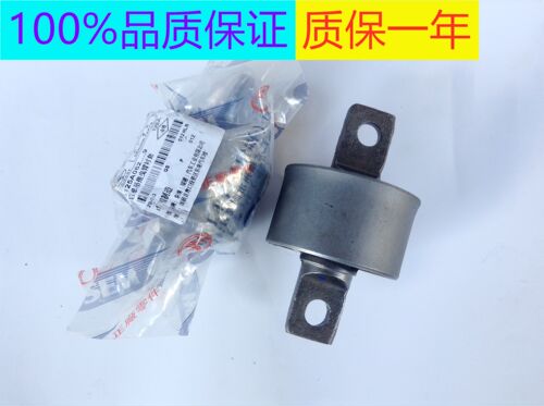 适用东南三菱神后衬套羊角