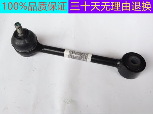 适用东南dx3博朗后轮摆臂球头
