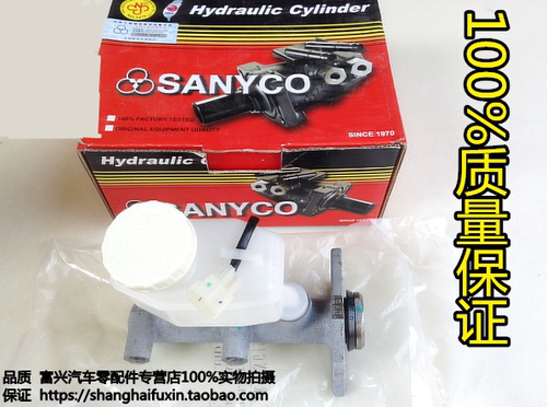 适用东南富利卡 刹车总泵 制动总泵ABS