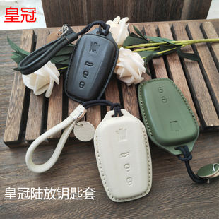 3D立体24新款皇冠陆放钥匙套21/23款丰田12/13/14代皇冠车包壳绳