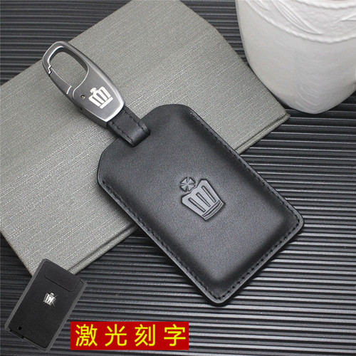 皇冠卡片式感应钥匙套