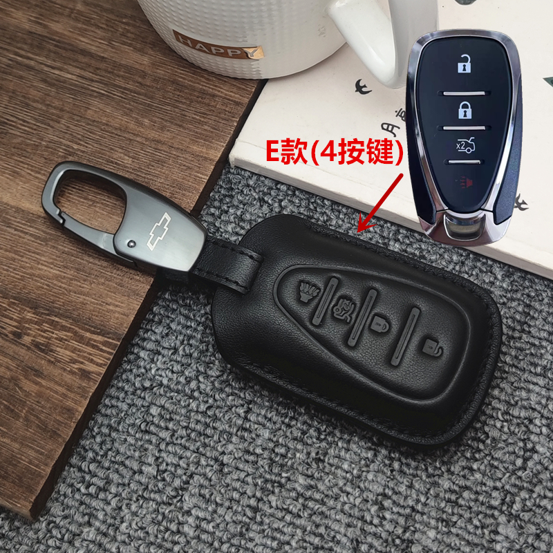 雪佛兰迈锐宝xl探界者真皮钥匙包