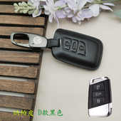 专用大众25款 全新帕萨特扣CC车包 迈腾b8钥匙套专用高级330豪华版