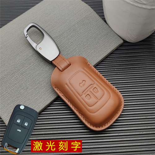 别克英朗君越真皮高档钥匙包