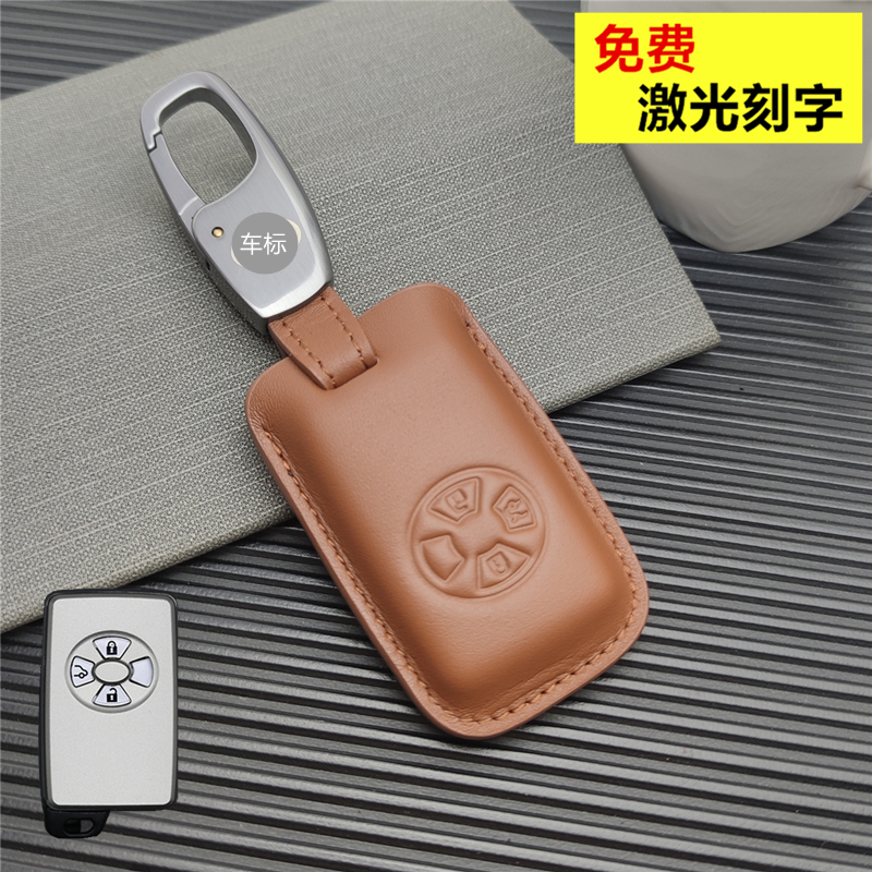 适用丰田雅力士钥匙套进口老款rav4锐志车用真皮钥匙包皇冠钥匙扣