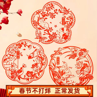 故宫喜气盈庭静电贴中国风福字窗花2026马年PVC玻璃贴纸装饰布置