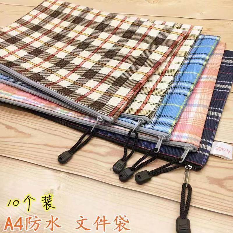 A4格子布袋文件袋帆布办公档案袋防水学生文具收纳试卷孕妇资料袋,玩具/童车/益智/积木/模型,文件袋,淘宝优惠券,粉丝福利购,淘宝优惠卷