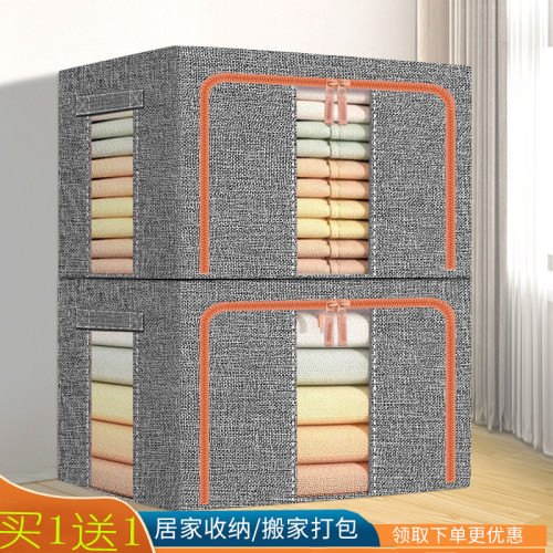 可折叠家用加厚棉麻衣服收纳箱