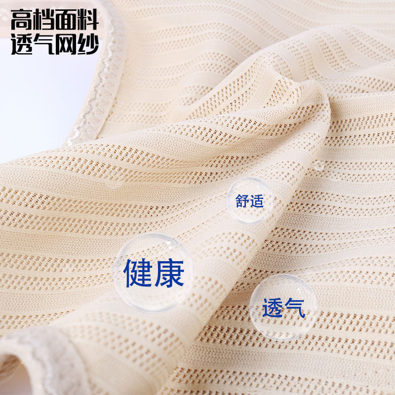 Sous-vêtement minceur sexy en spandex - Ref 692428 Image 4