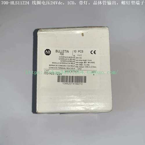 议价Allen-Bradley 继电器 700-H11Z24 700-H11Z48