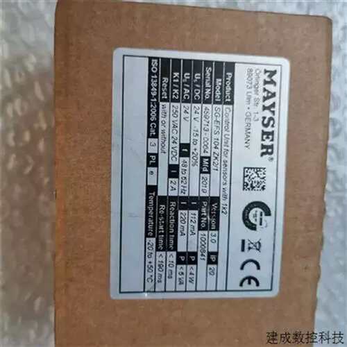 议价MAYSER安全继电器SG-EFS 104 ZK2/1 正品现