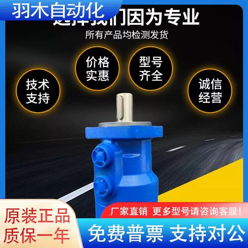 2K摆线液压马达 2K80/100/130/160/195/245/305/395/490
