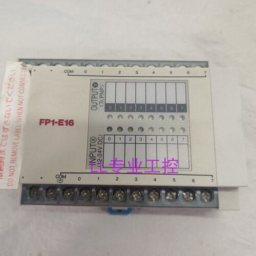 议价PLC扩展FP1E16E8AFP131531113F138031381313810