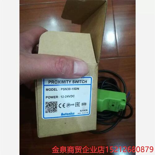议价 接近开关，正品，工程余货，PSN30-15DN 0330