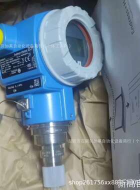 需要的数字压力变送器 PMC71-A1H2GHAAA